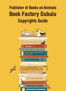 Copyrights Guide(English version)