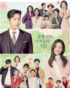 A Gentleman and a Young Lady 