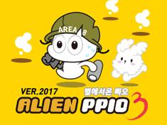 second crisis.  ver.2017 alien ppio3