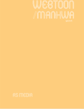 2023 RSMEDIA  Brochure (webtoon,webnovel)