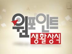 One Point Life-Hacks