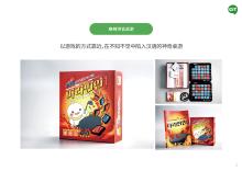 Chinese Pronunciation BoardGame Ma la-Pinyin Chinesecatalog
