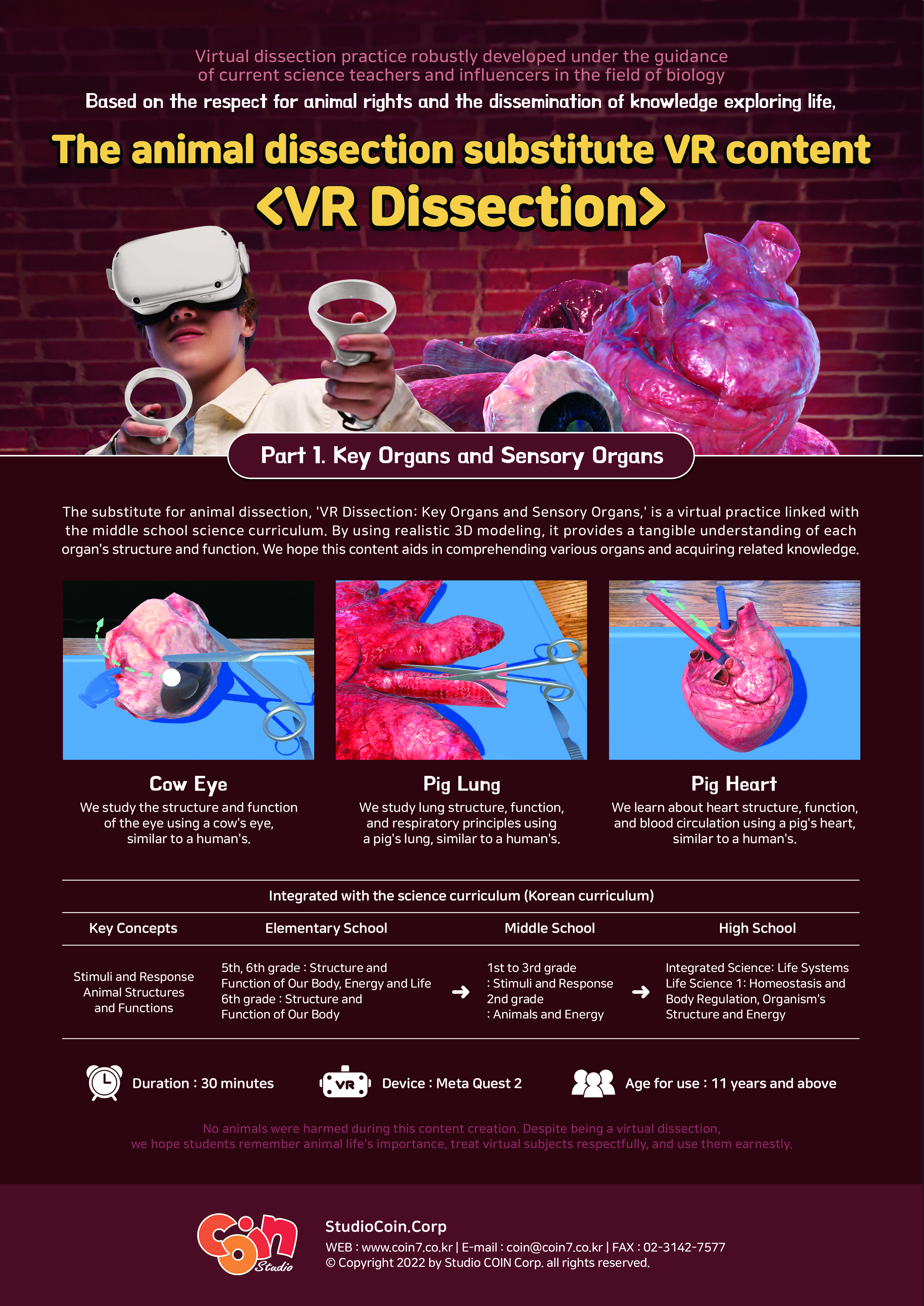 The animal dissection substitute VR content VR Dissection> | WelCon  marketplace