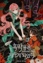 I RAISED A BLACK DRAGON