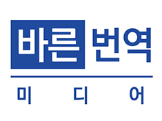 Korean to Enlgish subtitle translation