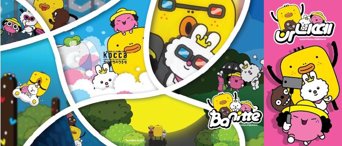 Banitto & Friends (Banitte)