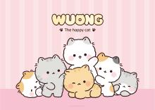 Wuong