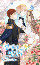 The Knight and Her Emperor