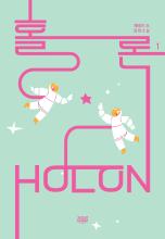 HOLON