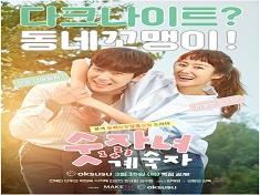 UHD 4K Counting MX. GYE