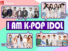 I AM K-POP IDOL