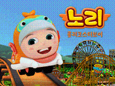 Rollercosterboy nori