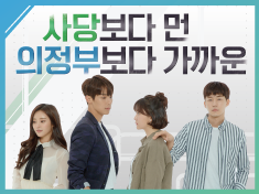 Between Friendship and Love