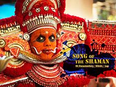 Song of the Shaman Brochuer 