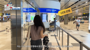 travelwinners Self-guided Travel Video