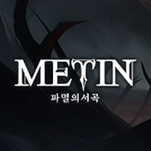 Metin M