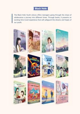 The Black Hole Youth Library_Series