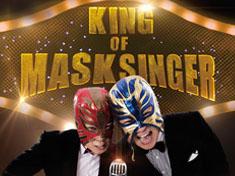 The King of Mask Singer