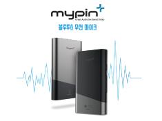 Wireless Microphone System for Video Content