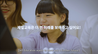 Global Meta-AI Education initiative-2