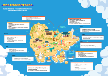 [MZ Daedong-yeojido] leaflet(Back)