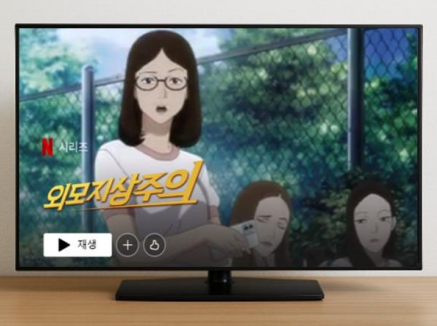 웹툰 영상화 상품화 협상 To-do