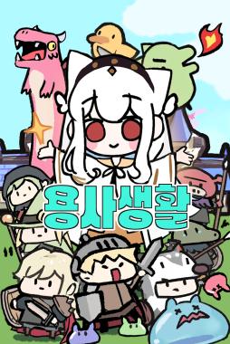 Life of a warrior – Raising a warrior –