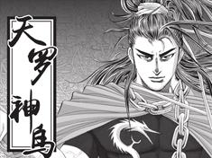 Chenlasinjo Comic-movie