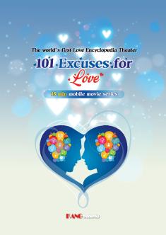 101 Excuses for Love
