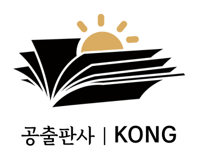 KONG Publishing Company