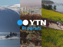 YTN Program