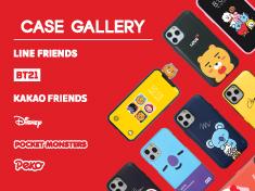 casegallery