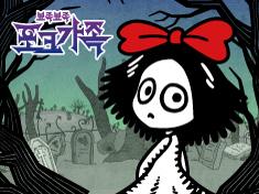 the Forks with Spiky Hands