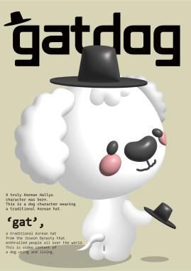gatdog