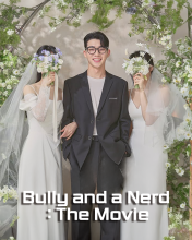 Bully and a Nerd: The Movie 
