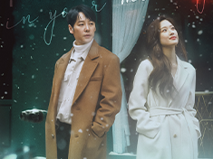 Find Me in Your Memory