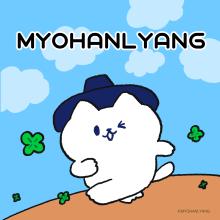 myohanlyang