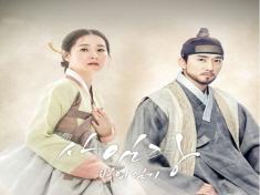 Saimdang,  Memoir of colors