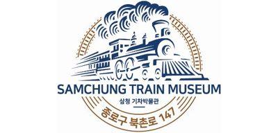 Samchung Train Museum
