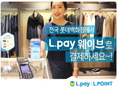 Mobile authentication solution with Smart Sound