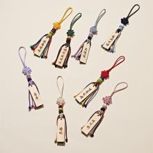 Traditional Knot Hopae Keyring & Norigae (Custom)