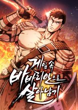 Surviving the Game as a Barbarian