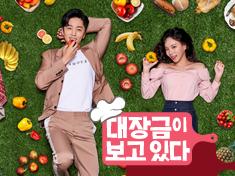 Jang-geum, Oh My Grandma