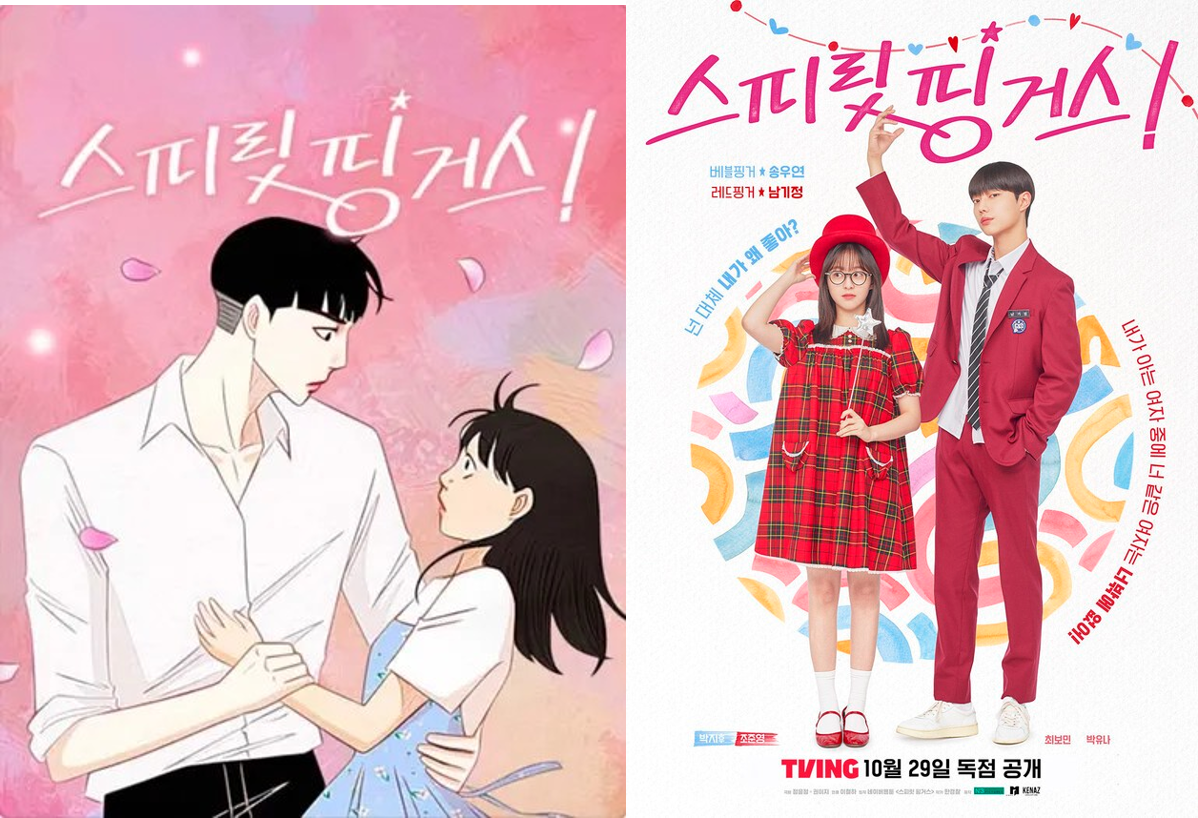 Webtoons_Upcoming Korean Dramas Based on Webtoons & Web Novels (2025-2026)