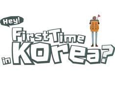 Hey First Time in Korea