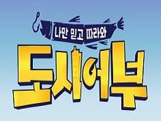 The Fisherman and The Sea