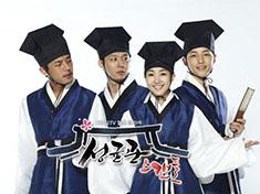 Sungkyunkwan Scadal