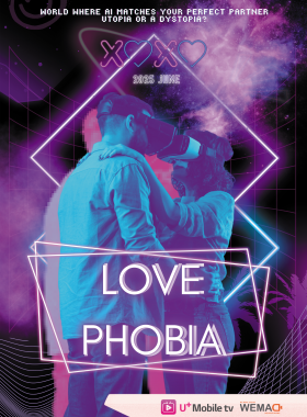 Love Phobia