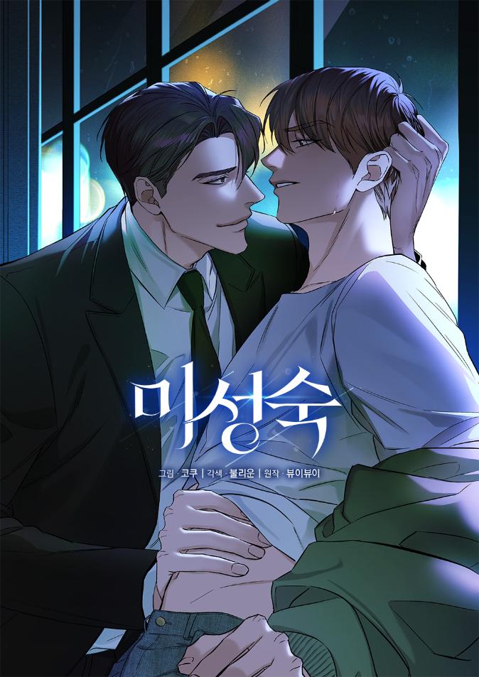 Korean ver. Cover image