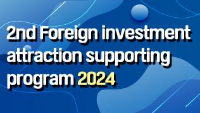 2nd Foreign investment attraction supporting program 2024